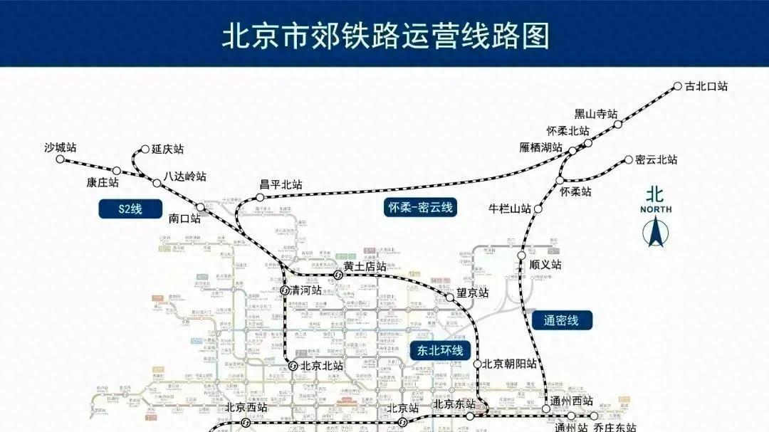 副中心线西延工程进展快，未来从良乡到北京西或更方便通勤