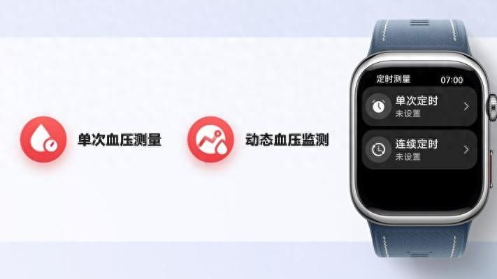 日常血压监测难不用愁 华为WATCH D2把 专业血压管家 戴在手腕上