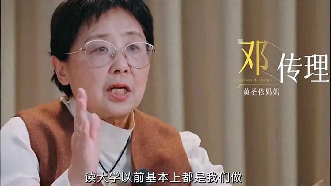 黄圣依给天底下想离婚的女人上了一课：离婚后，你就没有家了
