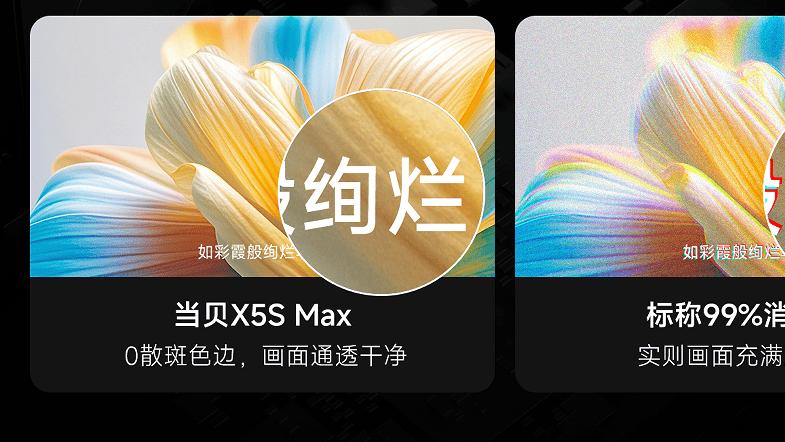 看完这篇再决定！纯三色激光投影仪是否适合眼睛敏感人群？