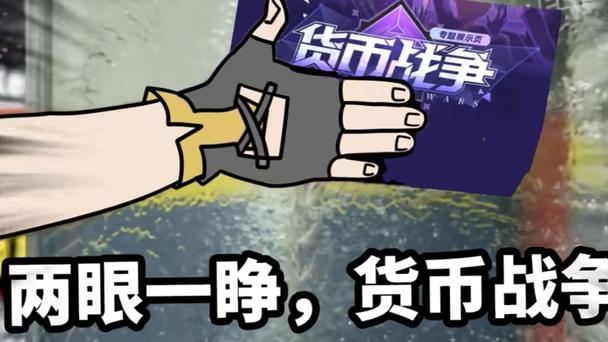 崩铁货币战争到底有多上头，漫展里全是坐轮椅的阿格莱雅？