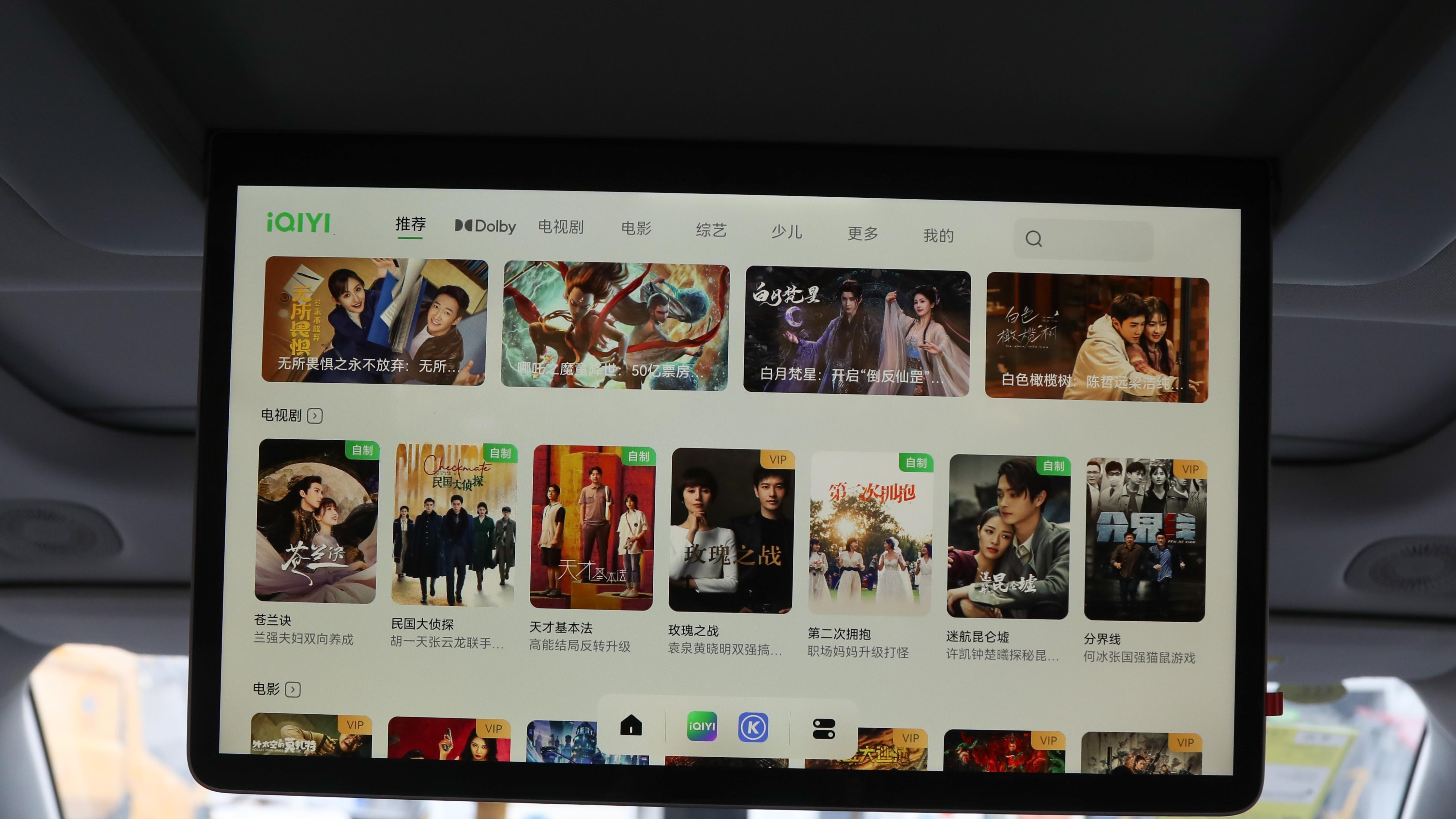 新家、新车、新生活：零跑C16，它真的改变了我对家庭用车的认知吗？