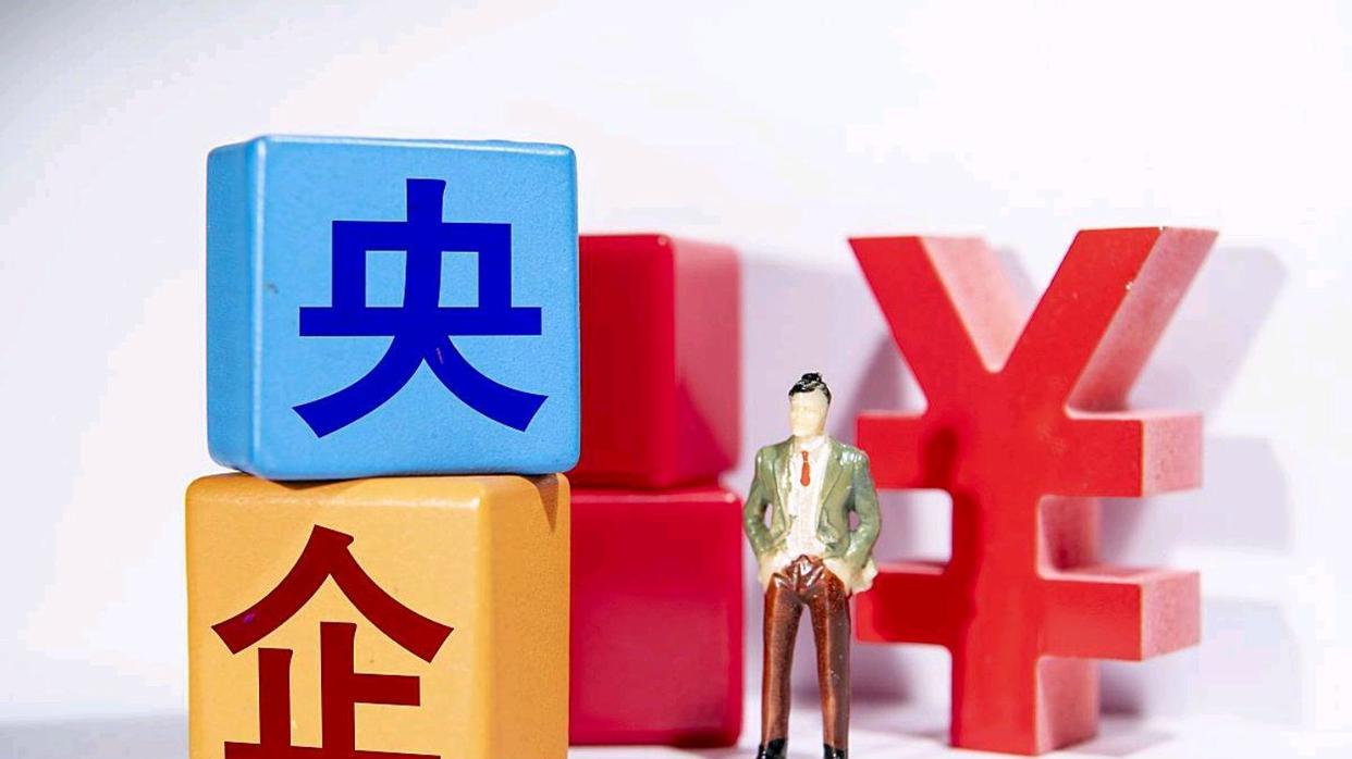 央企母公司 vs 子公司：编制、资源差多少？报考该怎么选？