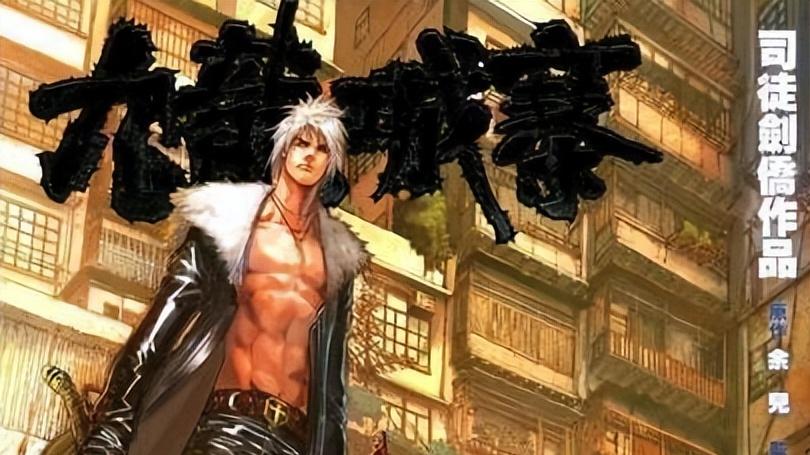 港漫江湖：十大必看神作！从武侠热血到黑帮风云，你读过几部？
