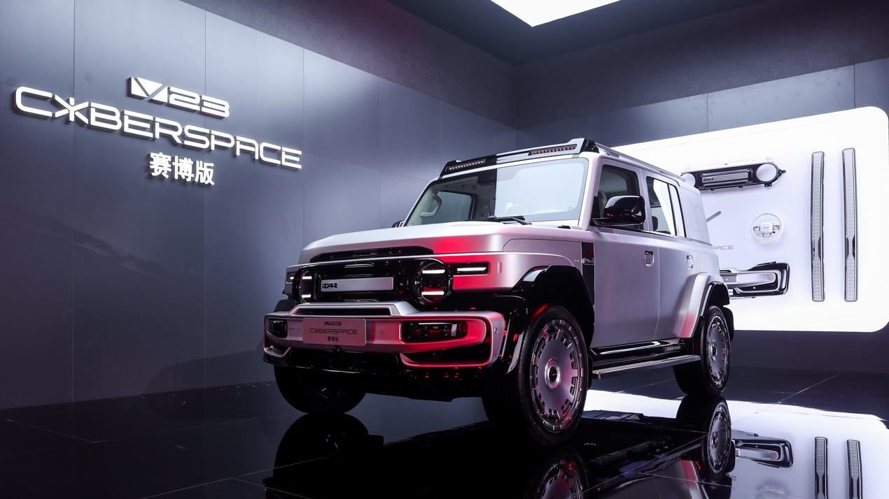 性能跃升配置满级，iCAR全新超级V23及赛博版上市，12.28万起