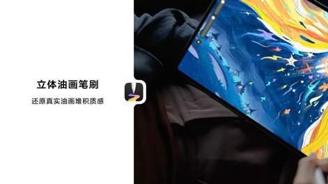 华为发布新款鸿蒙旗舰平板电脑：系统级进化，创作体验再升级