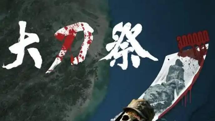 中国出手了！对日本自卫队前统合幕僚长岩崎茂采取反制措施