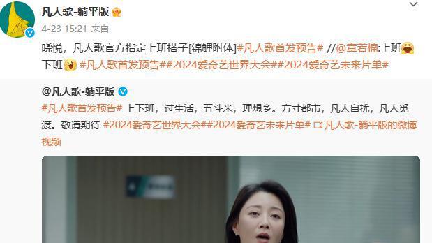 正午阳光《凡人歌》来袭！王骁、殷桃联手，央视力推，有大剧看了