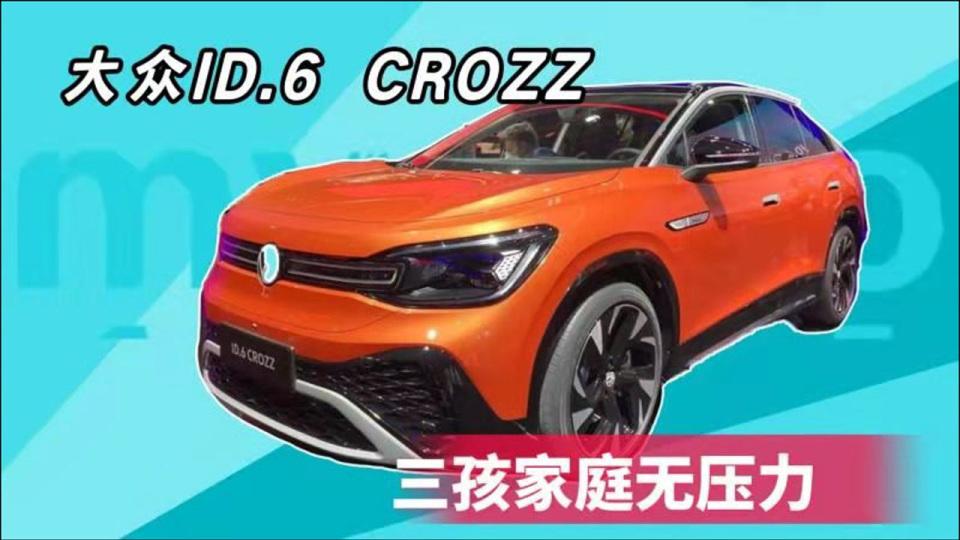 又一大众SUV“被忽视”，轴距近3米，从近30万降到18万多却无人识货