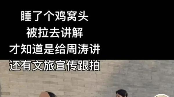 离职央视9年后，56岁周涛再次传出“好消息”，搭档还是老熟人