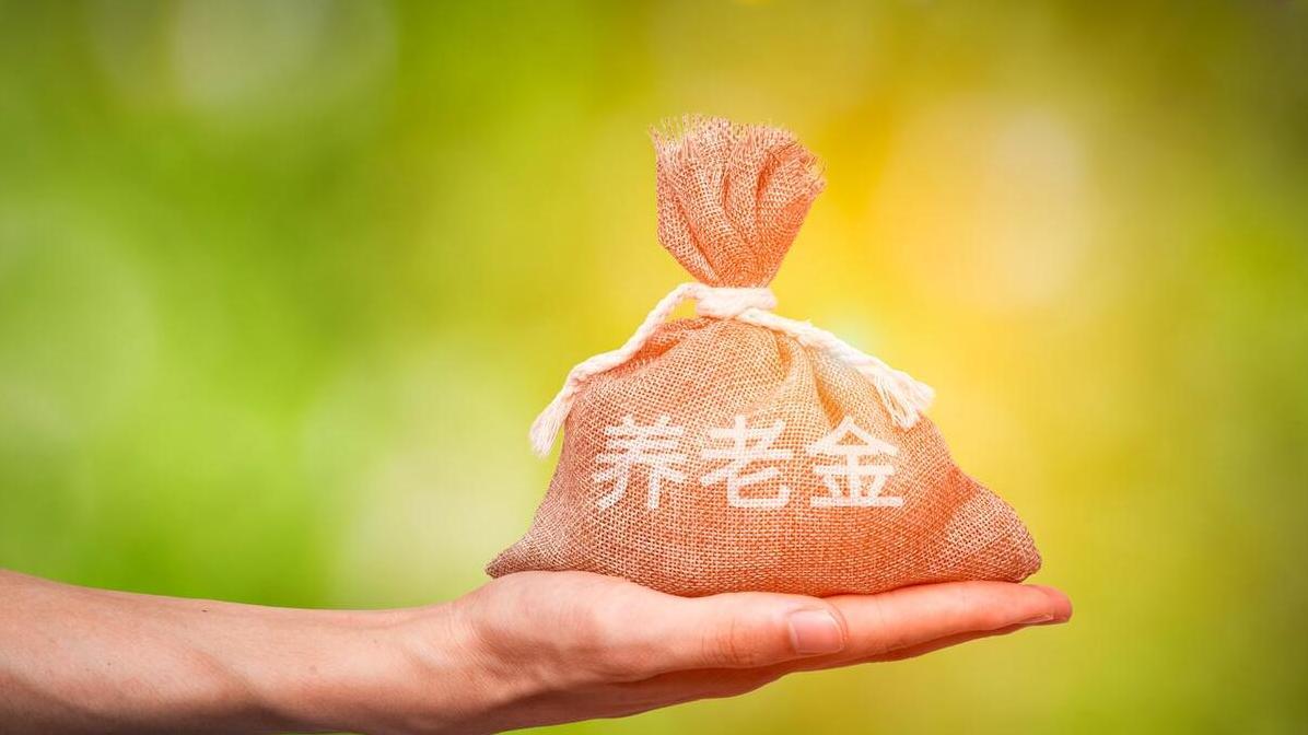 4月工资和养老金都调了！不论你是退休还是在职，必须了解的新变化