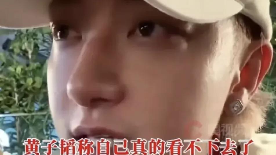 顶流男星跨界做卫生巾！黄子韬放狠话：让黑心商家无路可走