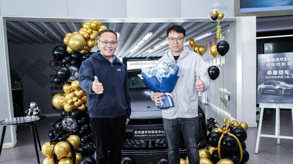 谁羡慕了？苏州首提新领克03+性能进阶版，福利直接拉满