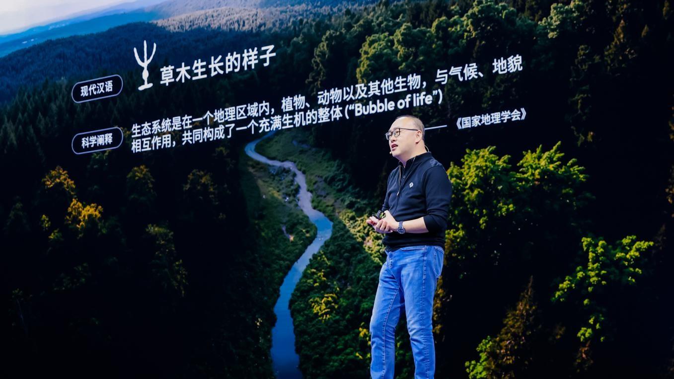 地平线余凯：共赴物理AI高境，同立普惠生态基石