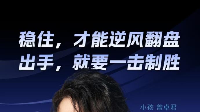 iQOO Neo11用Monster超核引擎开启“一机制胜”性能时代