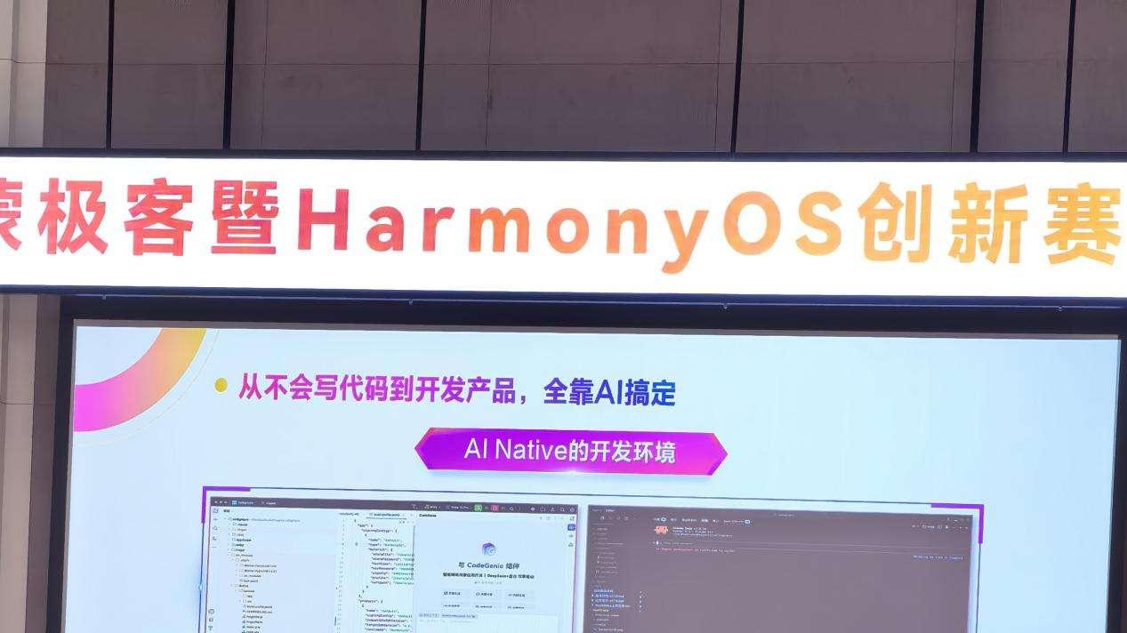 不会写代码也能参加千万奖金的鸿蒙开发创新赛？