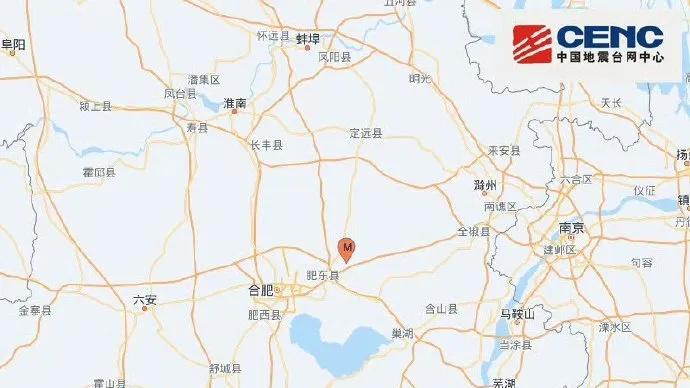 刚刚，安徽一地发生地震！