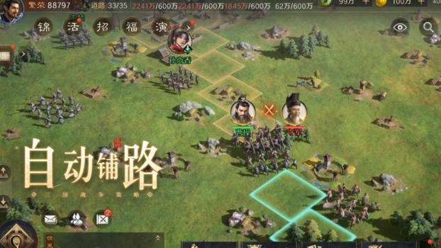 玩过就爱上，这款三国SLG凭实力圈粉！