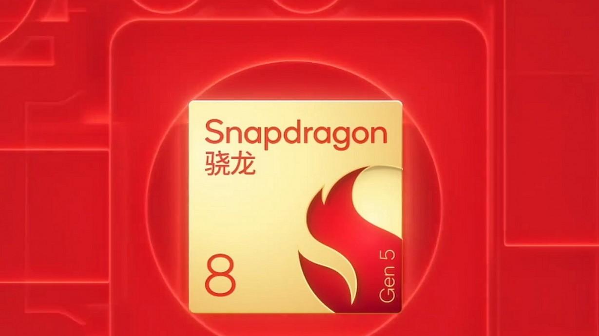 骁龙8 Gen 5发布：一加Ace 6T首发，vivo、魅族、荣耀新机在列