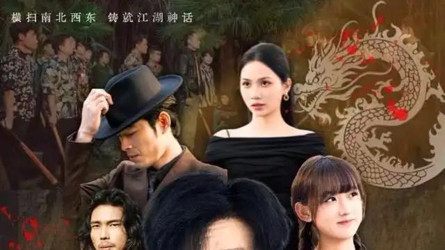 《跳龙门》（60集）传统新编与哲理融合，视觉盛宴。