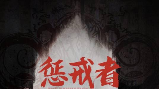 近日过审的四部剧，檀健次猎罪图鉴终于过审，有你们想看的嘛？