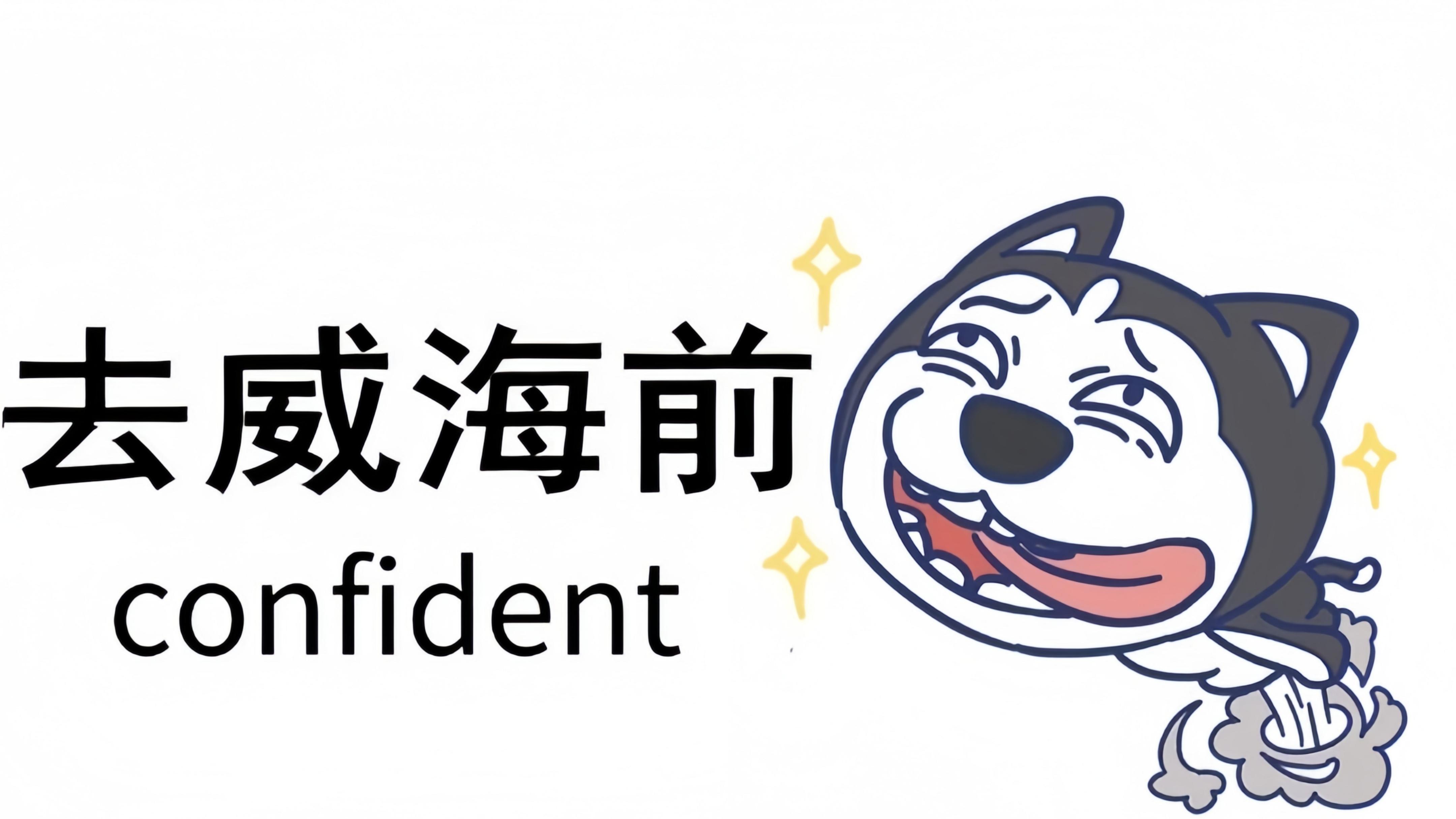 为什么我去威海旅游之前没刷到这一篇‼️