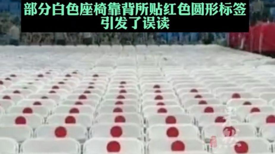 武汉大学，椅背上红贴纸引发的舆论……