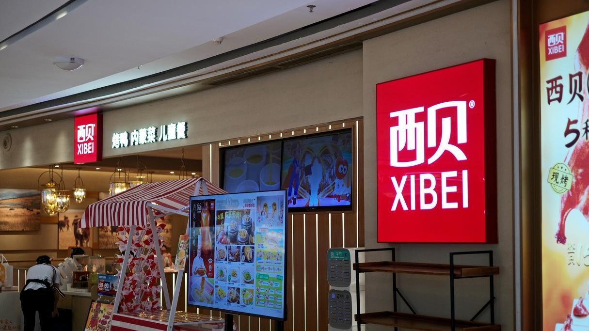 西贝十大必点榜，连员工都喜欢