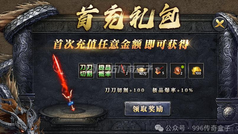 把召唤白虎的技能点满，相信我，你抱上大腿了！