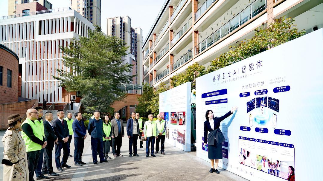 福州举行福延公益“春蕾卫士”AI智能体项目汇报会暨公益捐赠仪式