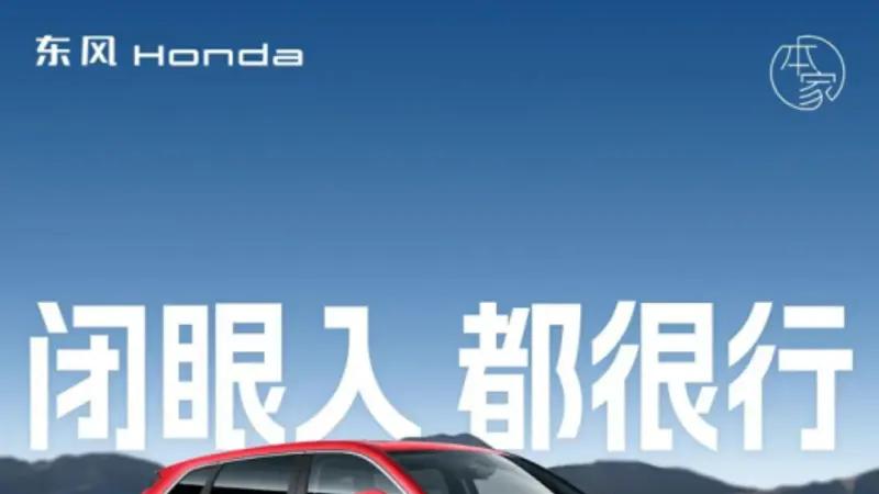奋斗路上遇见“礼”，CR-V至高优惠6.5万元