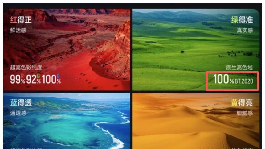 什么是RGB-Mini LED电视？海信85U7S Pro体验如何？值不值得买？