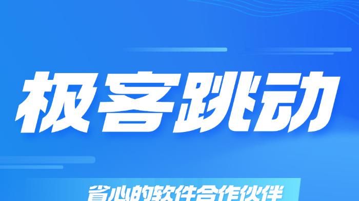 2025 年深圳软件开发公司对比分析：哪家更胜一筹？