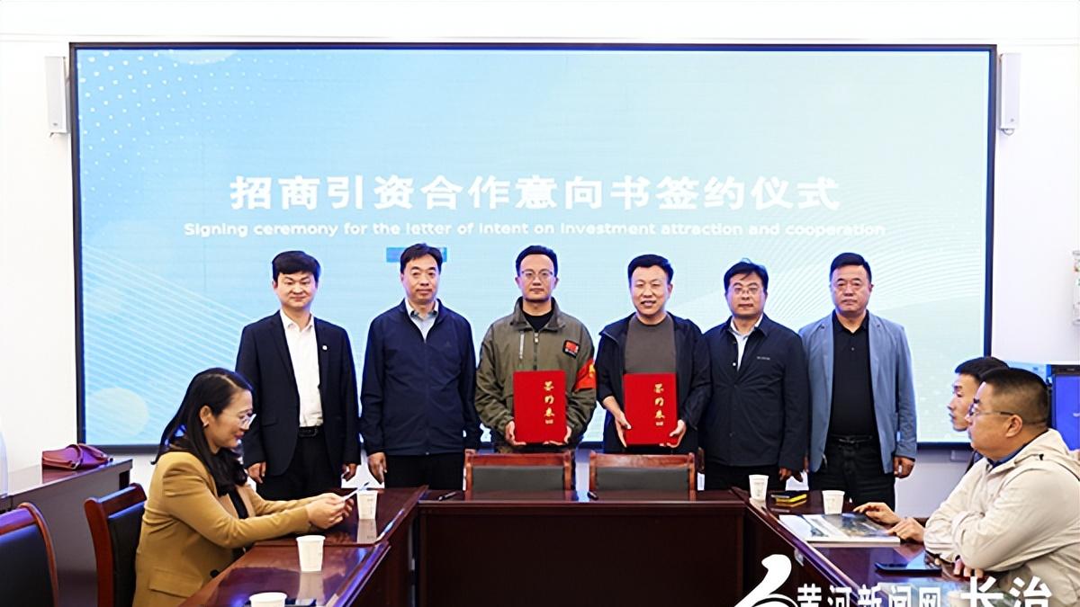 长治河北商会赴壶关县石坡乡考察交流