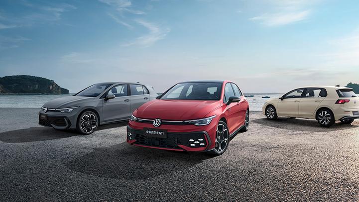 豁出去了，价格降到12.99万起，新款大众高尔夫家族还能火吗？