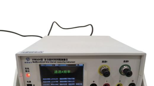 精准赋能多领域——多功能时间间隔频率测量仪的应用探索 频率测量仪