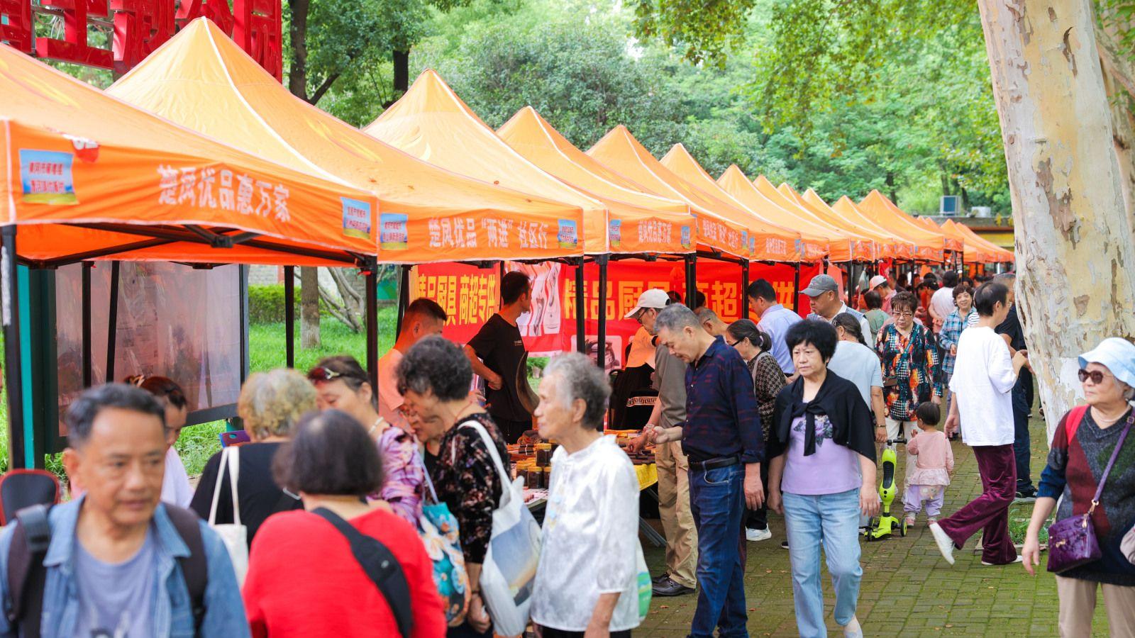 楚凤优品数智赋能乡村振兴 巾帼力量绘就湖北发展新画卷