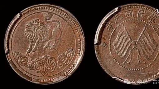 错版双旗币，每一枚都是孤品，价值超150万！