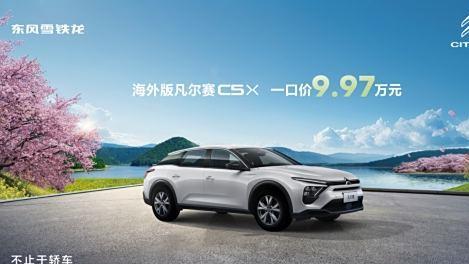 揽获双奖镌刻荣光海外版凡尔赛震撼登场