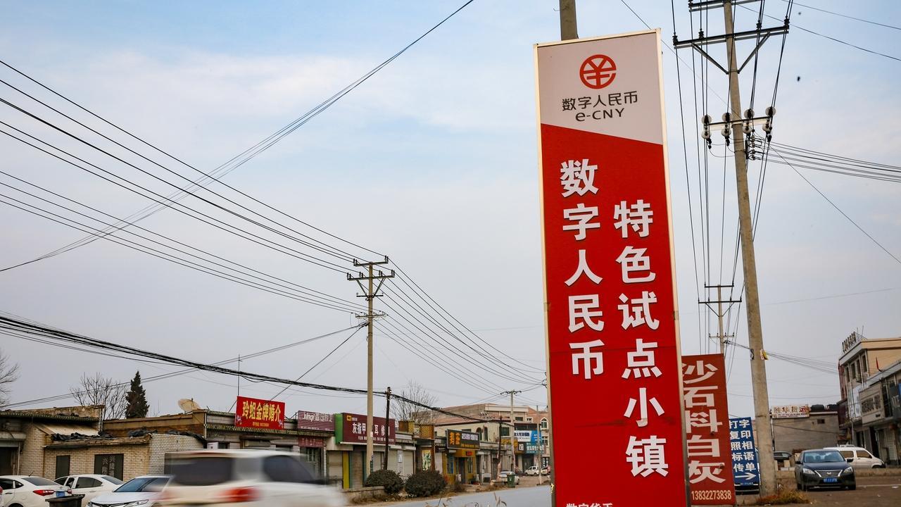 数字人民币明起全面推行！三笔钱更安全，贪官的好日子到头了