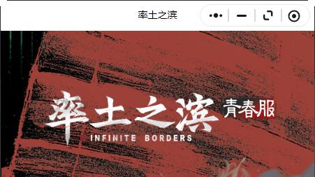 打破重氪魔咒，率土青春服用1亿补贴重塑 SLG 游戏生态