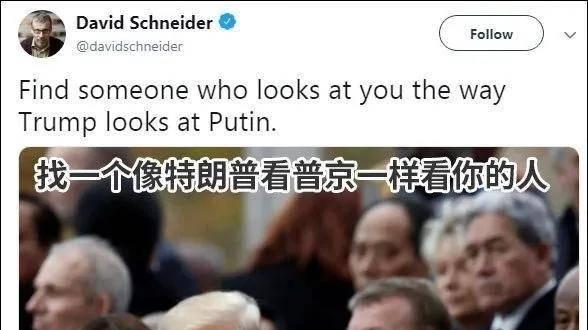 特朗普的报复心，到底有多重