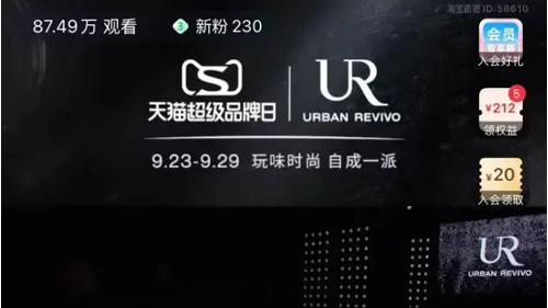 UR“第一”之路：如何成为全球消费者衣橱里的必选项