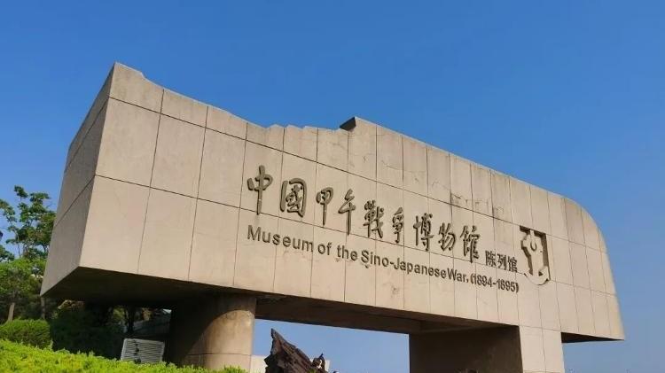 威海：山海之间，邂逅诗意与远方