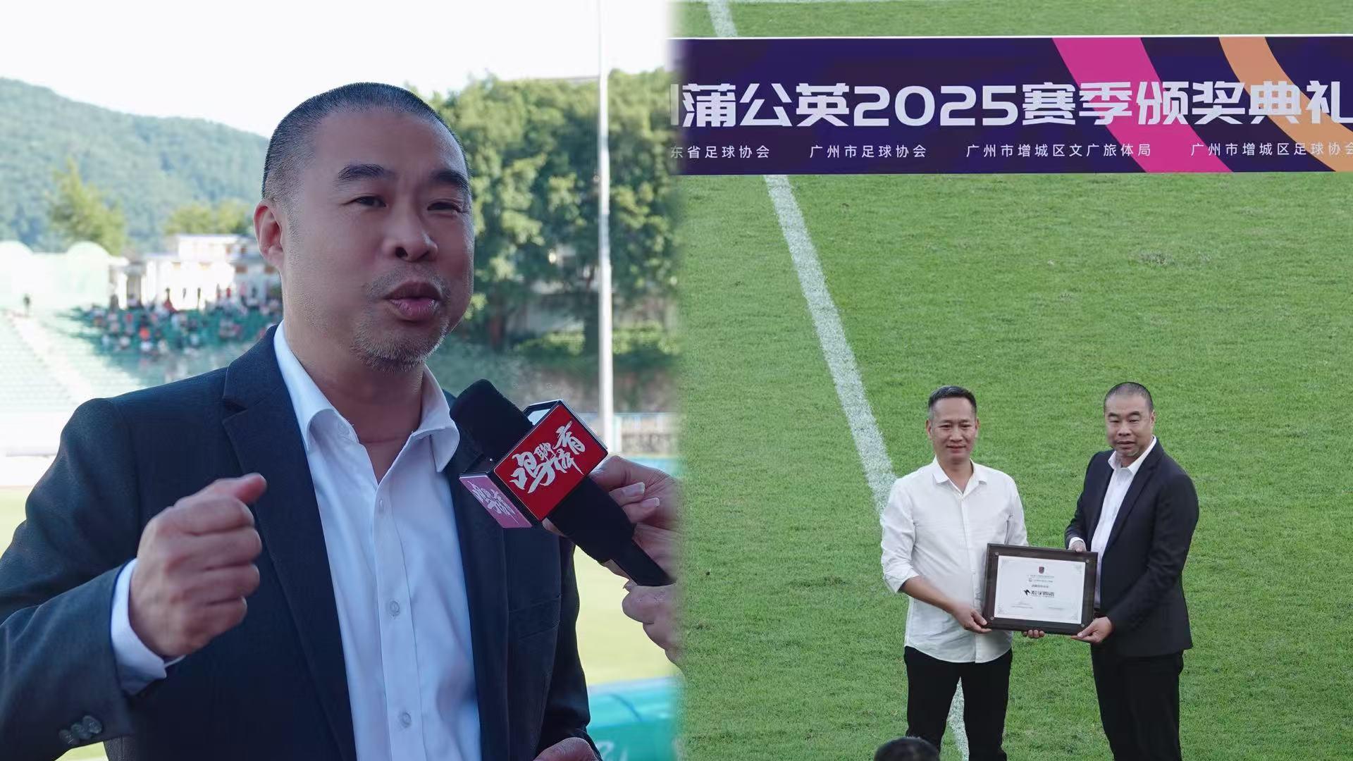 广州蒲公英足球俱乐部合作伙伴巡礼访谈系列（1）|宏宇陶瓷，是初次尝试亦是长期赞助更是5年信任