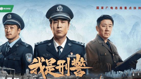 看完《我是刑警》再看《真心英雄》，无需多说，好坏一目了然