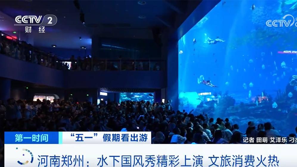 “五一”假期各地文旅活动精彩纷呈 吸引八方来客