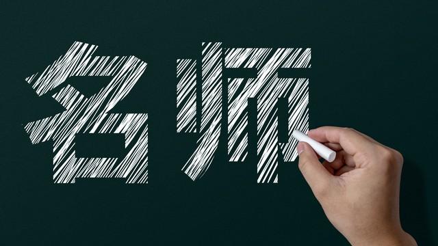 教育上的各级领导为什么都热衷搞各种教研活动？作用真的很大吗？