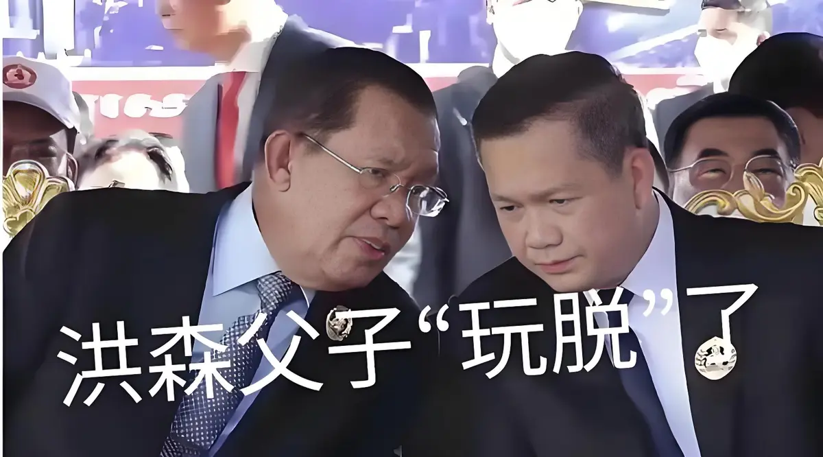 泰国总理阿努廷如何在泰柬冲突中上演权谋大戏的？