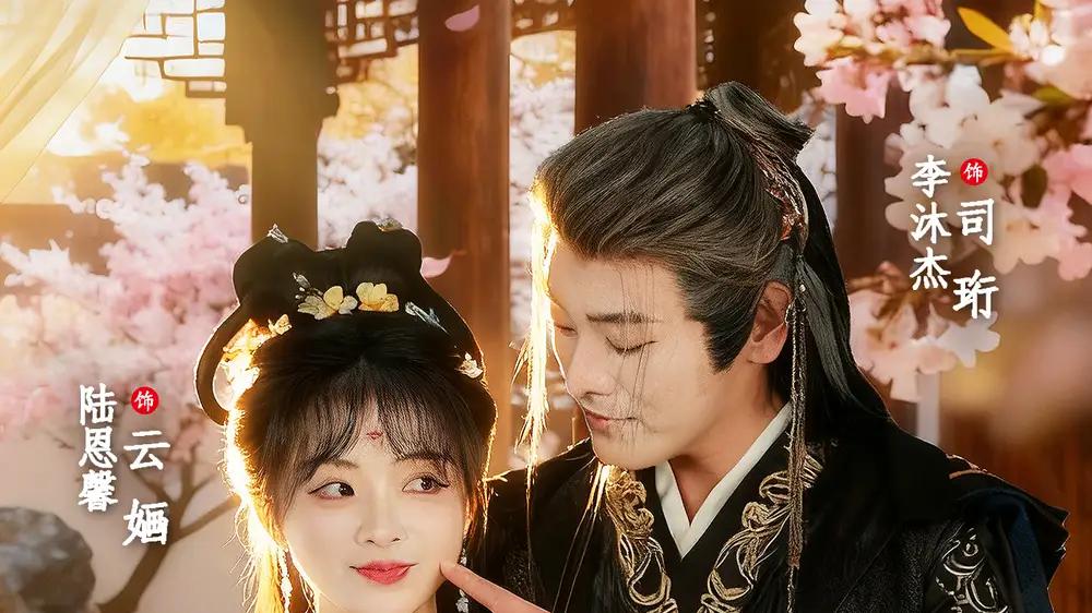 《与婳燕尔》甜蜜陷阱暗藏玄机，反转不断直击人性（80集）